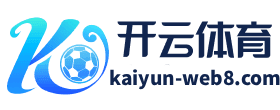 开云体育